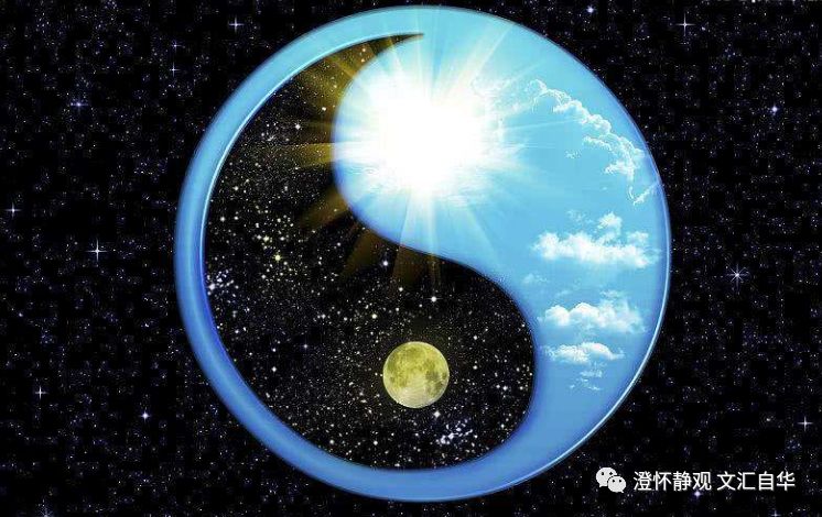 文汇·自华 1（中国文化中“三”的智慧和世界观）