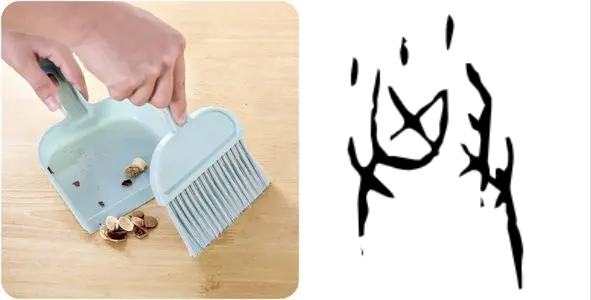 繁而不解，姑且任之；各个击破，化繁为简（2）