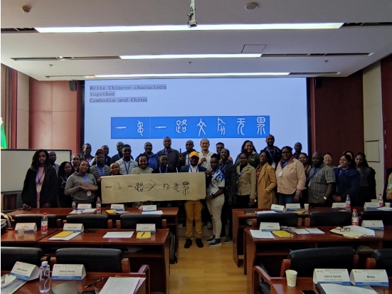 孙逸应邀为全球发展倡议下农产品及食品安全管理研修班授课